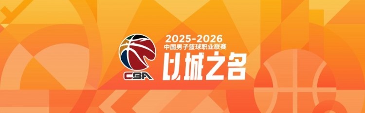 虎扑电竞官方入口-CBA第40轮：上海胜新疆 北京击败山东 辽宁不敌浙江 福建逆转广东